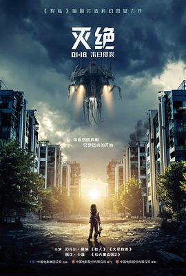 城市夜行纪录片封面